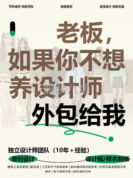 与其每年都烦恼还不如尝试跨出下一步了解我们:-第1张图片