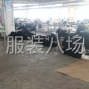 成都 - 彭州市 - 致和 - 外贸单招聘车工