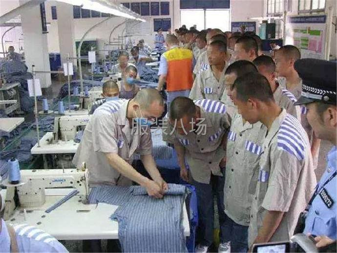 监狱承接加工服装-第1张图片