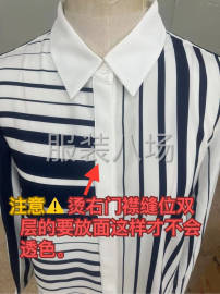 undefined - 品牌电商，半精品偏上品质快反订单，常年货源稳定，找长期合作工 - 图1