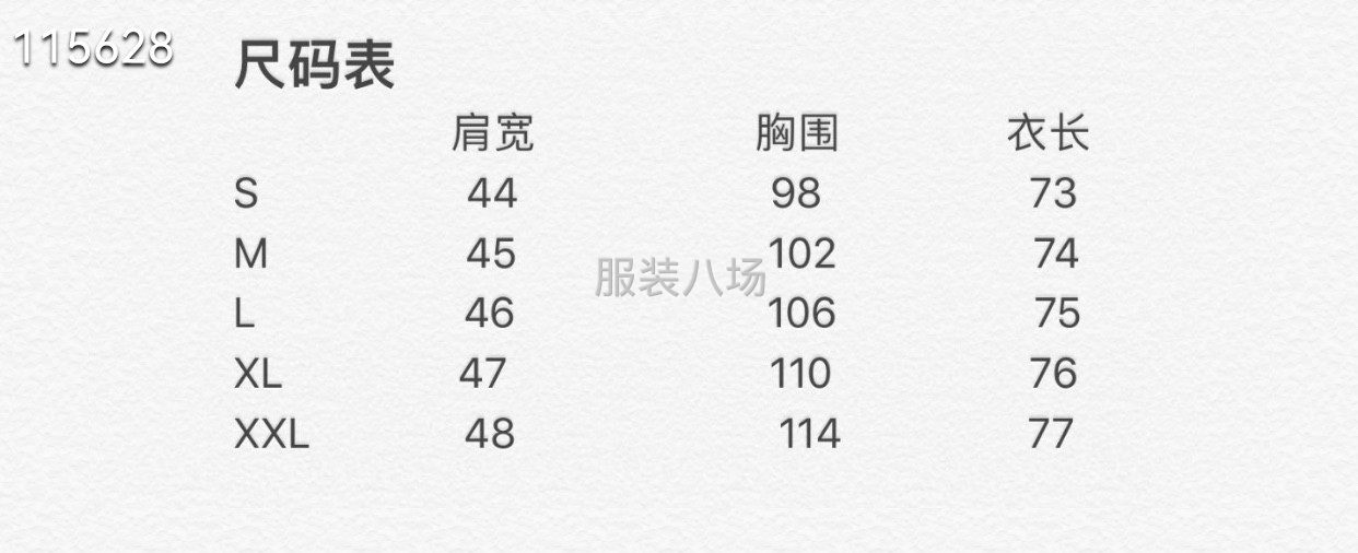 格纹衬衫工艺  腰部绣花-第9张图片