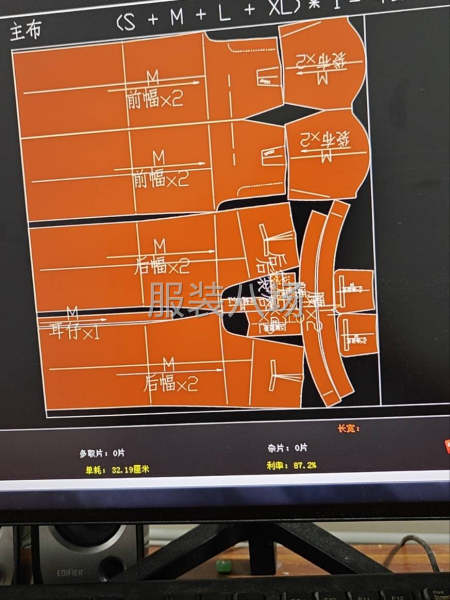承接各类女装  纸样  制版 小单加工-第4张图片