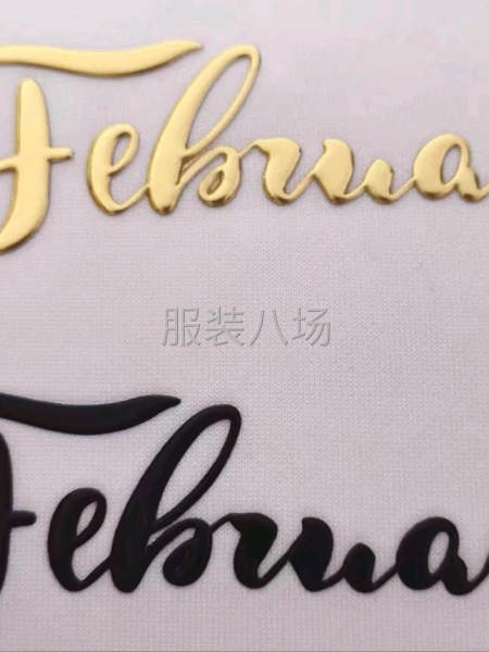2025年裁片环保压花_服装潮牌3D立体压花-第6张图片