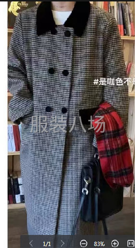 招整件车位十名，忙忙忙-第4张图片