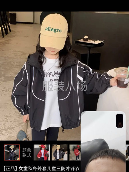 招聘缝纫工数名，款式简单-第1张图片