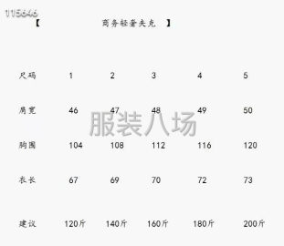 undefined - 男装秋季夹克衫 - 图9