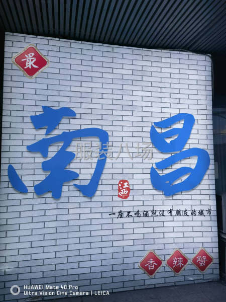 监狱跟单师傅，无犯罪记录，7年以上工作经验-第1张图片