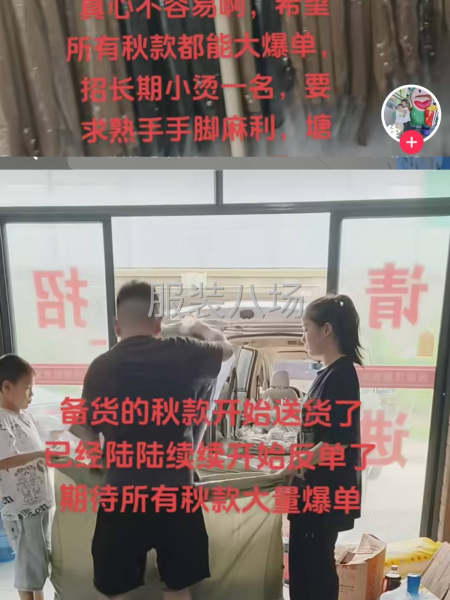 10-20人工厂寻求客户-第2张图片