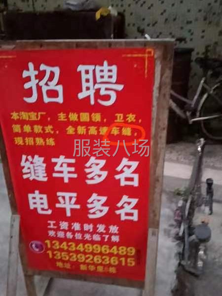 主接全道半重工为主，拉链-第4张图片