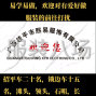 贵港 - 桂平 - 西山 - 承接各种连衣裙，裤子加工，
