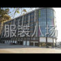 泉州 - 晋江市 - 深沪 - 招针织开袋2名