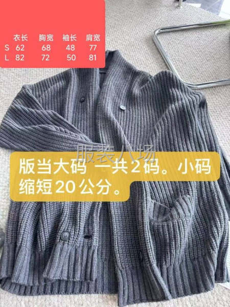 直播供货商的，二线以上要求，毛货勿扰-第3张图片