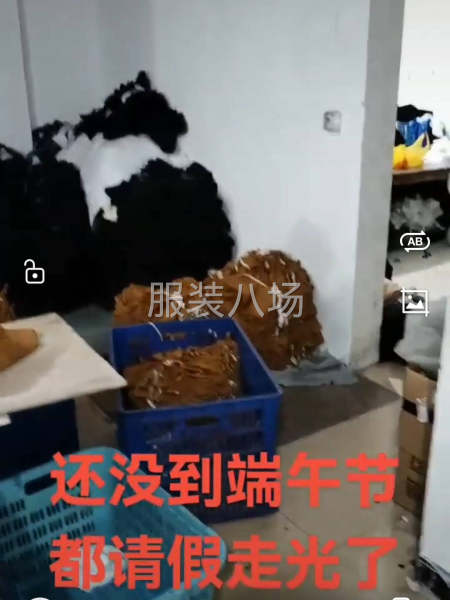 廠房帶設備服裝加工廠帶一萬三干多件衛衣加工貨-第6張圖片