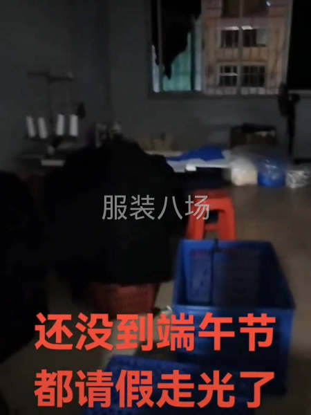 厂房带设备服装加工厂带一万三干多件卫衣加工货-第7张图片