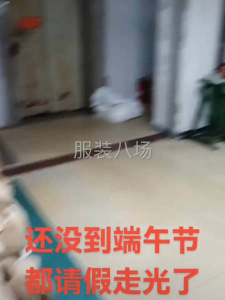 厂房带设备服装加工厂带一万三干多件卫衣加工货-第5张图片