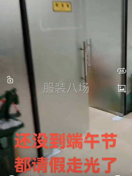 厂房带设备服装加工厂带一万三干多件卫衣加工货-第9张图片