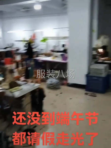 厂房带设备服装加工厂带一万三干多件卫衣加工货-第4张图片