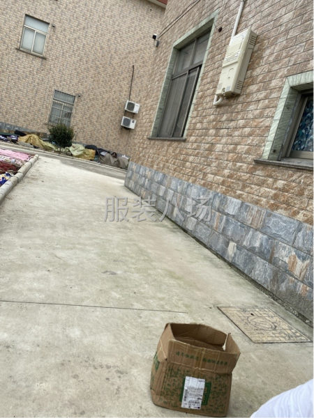 小作坊加工厂承接订单-第1张图片