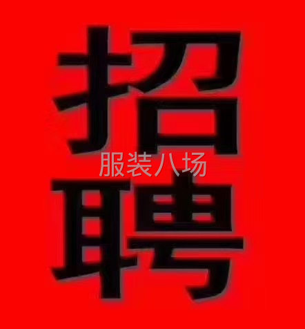 招長期后道一名，做過臨時的勿擾-第1張圖片