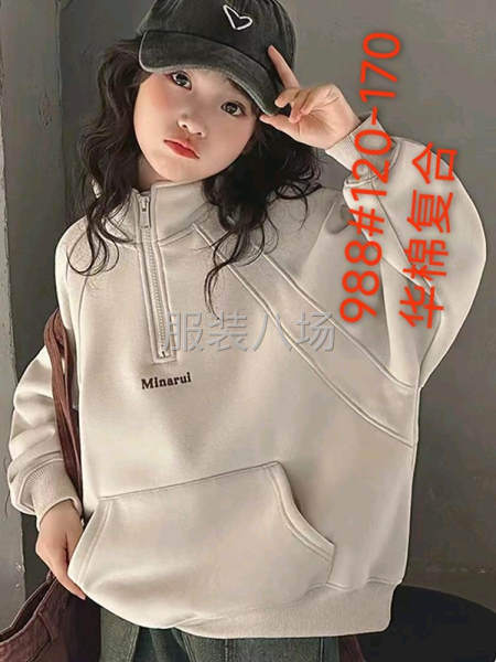 找加工厂长期合作-第7张图片