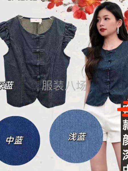 牛仔款，上衣，套装-第1张图片