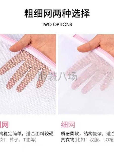 各类网布、三明治网布，运动服里料-第9张图片