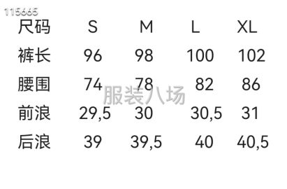 undefined - 高品牛仔裤印花 - 图9