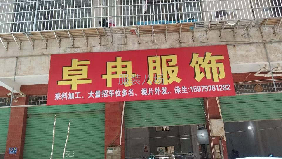 熟悉车位，全职工6000一8000-第1张图片