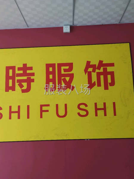 工作环境好，上班无压力-第4张图片