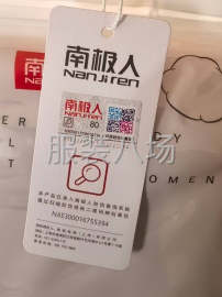 undefined - 南极人女士保暖套装还有4万套，原箱原包装原吊牌，圆领v领都有 - 图6