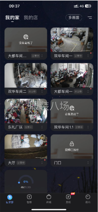 100-500人工厂寻求客户-第2张图片