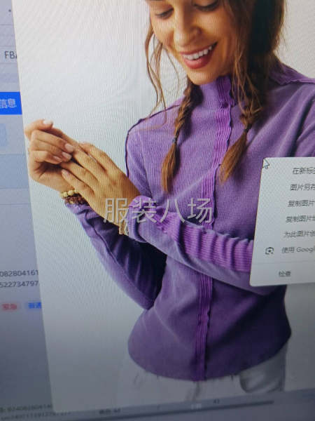 冚车搭裁片冚，能做裁片搭冚的联系我-第2张图片