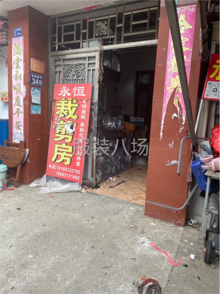 裁剪房接活，省料出货快，-第1张图片