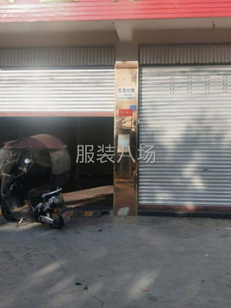 交通方便，以前是开鞋厂的-第1张图片