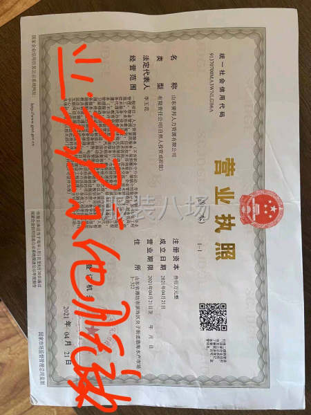 服装临时工团队，山东誉邦人力资源有限公司-第1张图片