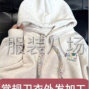 揭阳 - 普宁市 - 池尾 - 常规双帽卫衣。...