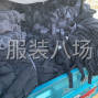 开封 - 祥符 - 八里湾 - 承接加工羽绒服，冲锋衣