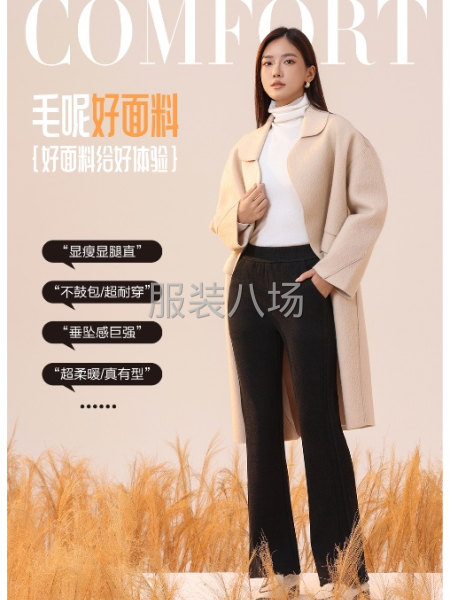 出售大量男女羊毛羊绒裤-第2张图片