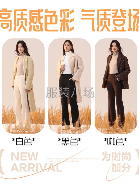 出售大量男女羊毛羊绒裤-第3张图片