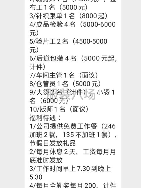 针织衫针织；裤子类-第1张图片