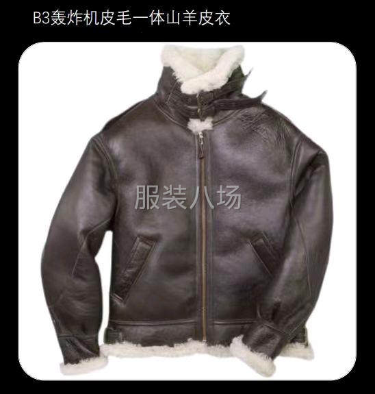 承接皮衣皮草外套加工（擅长高仿）-第8张图片