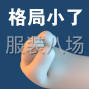 聊城 - 阳谷 - 轻松。需要长期出差
