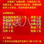 广州 - 白云区 - 本服装厂长期经营，主做欧美订单...