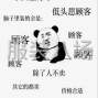 广州 - 海珠区 - 凤阳 - 充绒厂承接充绒大小单客户，日...