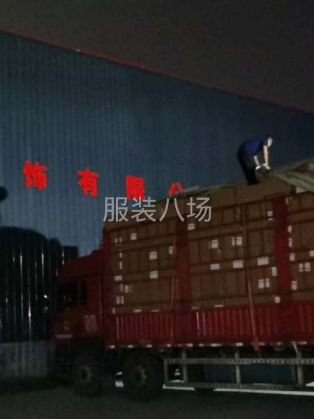 50-100人加工厂承接订单-第2张图片