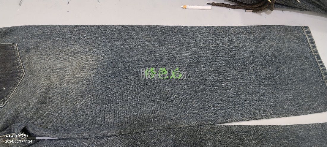 永兴修色，承接服装修马骝、污渍、水痕、停机痕的修色，阴阳色，-第4张图片