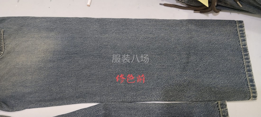 永兴修色，承接服装修马骝、污渍、水痕、停机痕的修色，阴阳色，-第3张图片