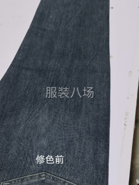 永兴修色，承接服装修马骝、污渍、水痕、停机痕的修色，阴阳色，-第1张图片