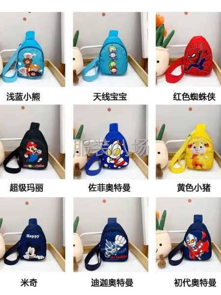 卡通胸包图案多多-第1张图片