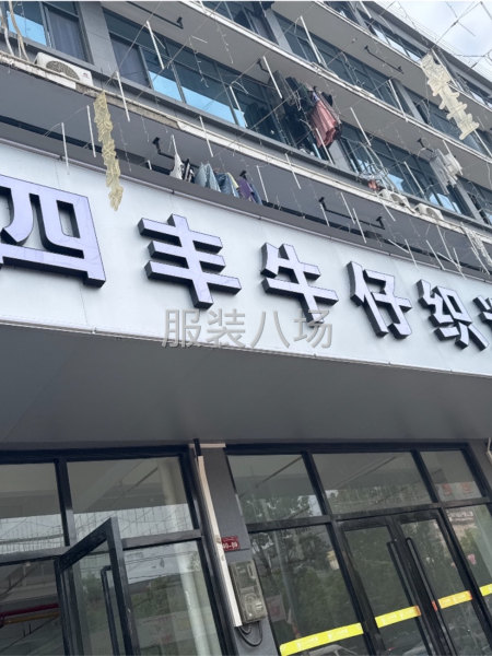 专业牛仔面料-第1张图片